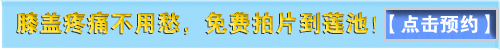 點(diǎn)擊咨
詢?cè)诰€醫(yī)生
