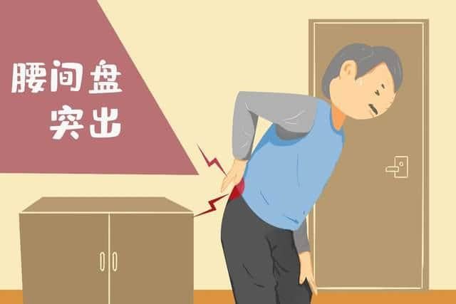 老年腰突癥與年輕患者有什么不同？哪些方法更適合？